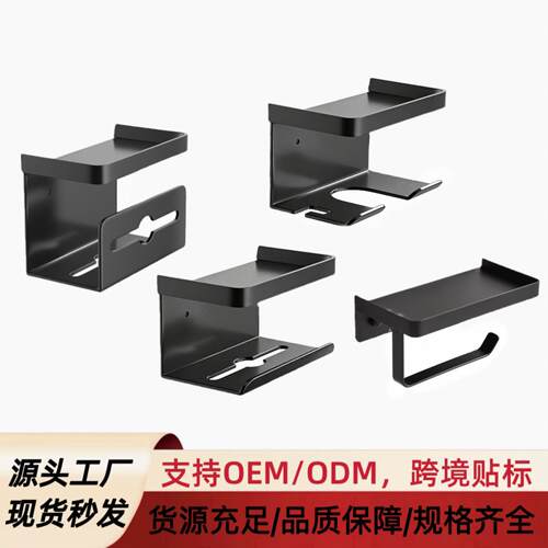 卫生间厕纸盒壁挂式卷纸架厕纸架