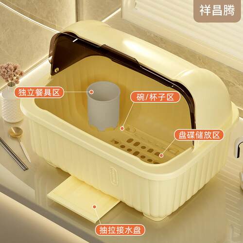 碗碗柜家用大容量JX-碗柜防尘沥水架厨房架置物放碗餐具盒厚碗筷
