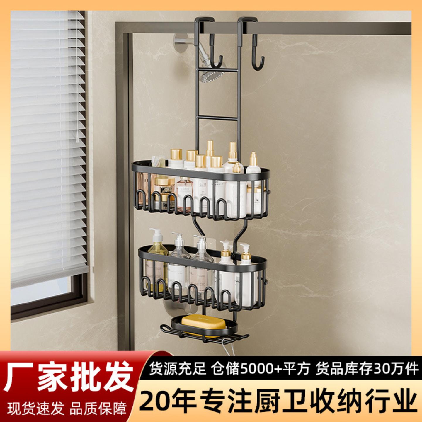 淋浴间置物架浴室卫生间洗漱用品