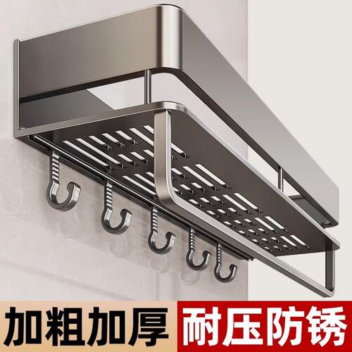 卫生间置物架碳钢壁挂式浴室墙上