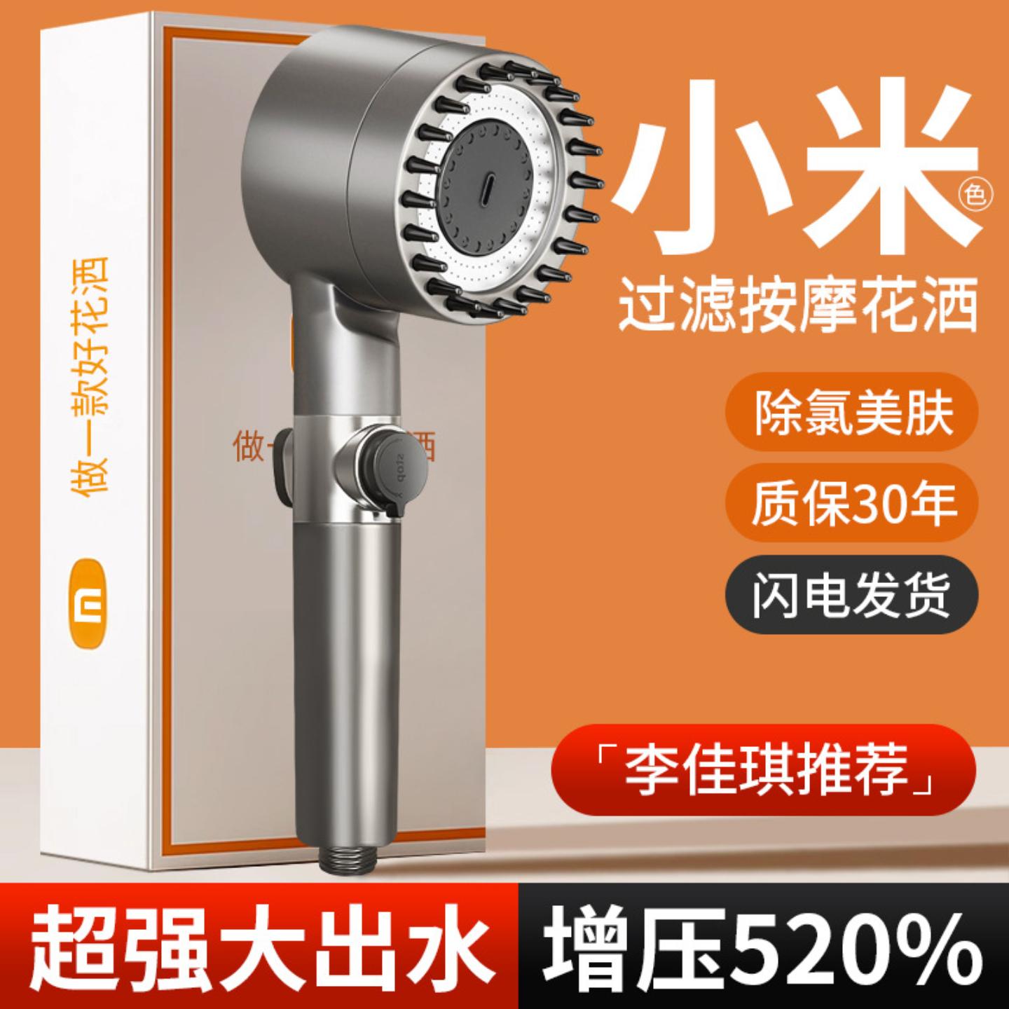 增压花洒喷头按摩超戴喷强劲加压