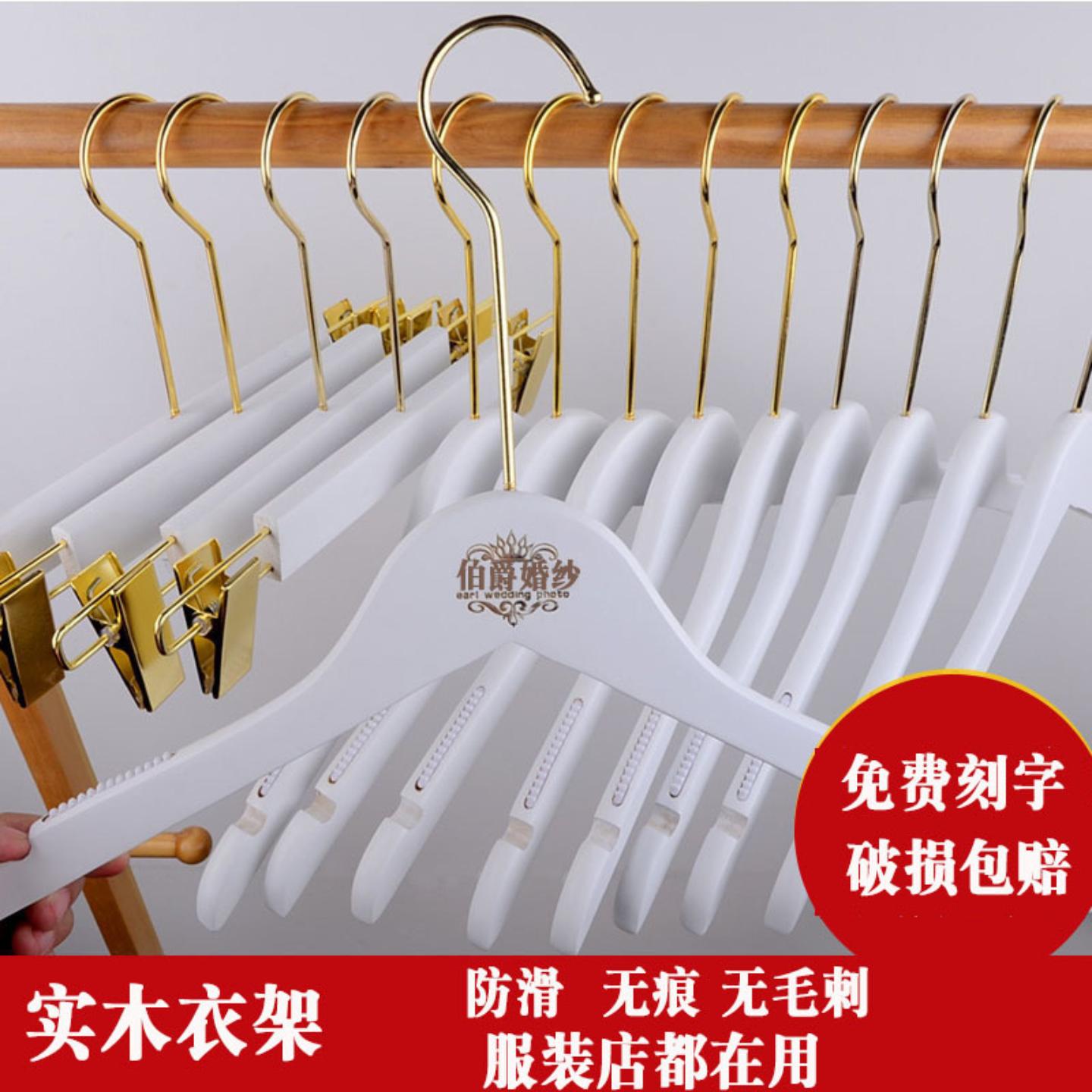 纯白色实木衣架【10支装】服装店影楼婚纱高档木质衣架防滑无痕