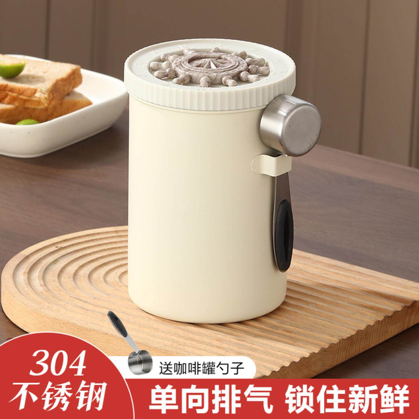 304不锈钢密封防漏罐咖啡存储罐