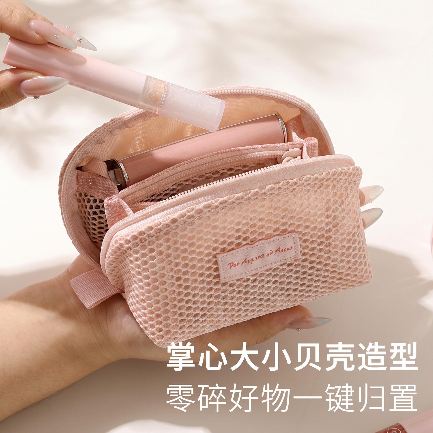 迷你化妆包便携小号杂小物纳包数线样随身据补妆包网格袋口红收包
