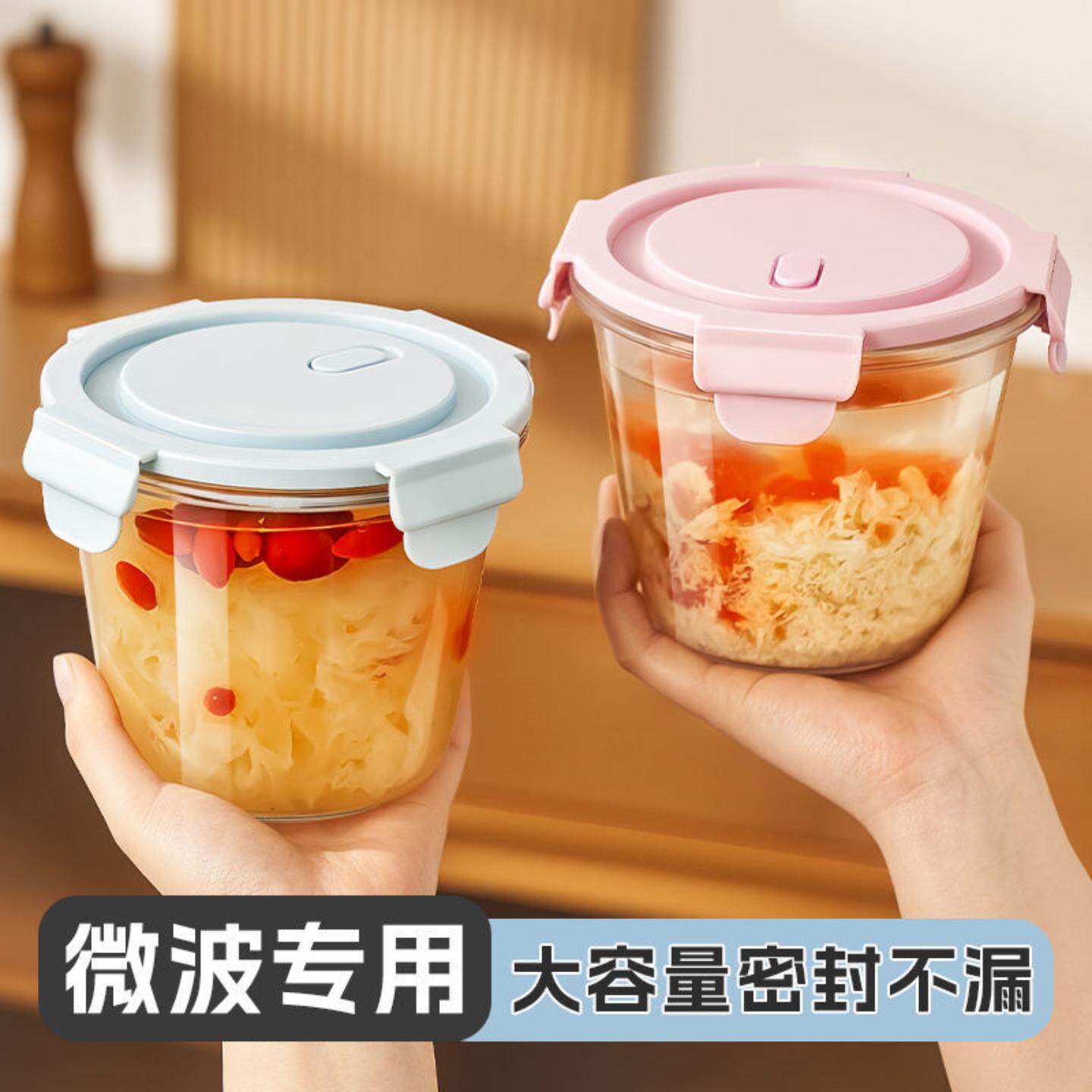 玻璃汤碗家用带盖大号喝汤杯密封