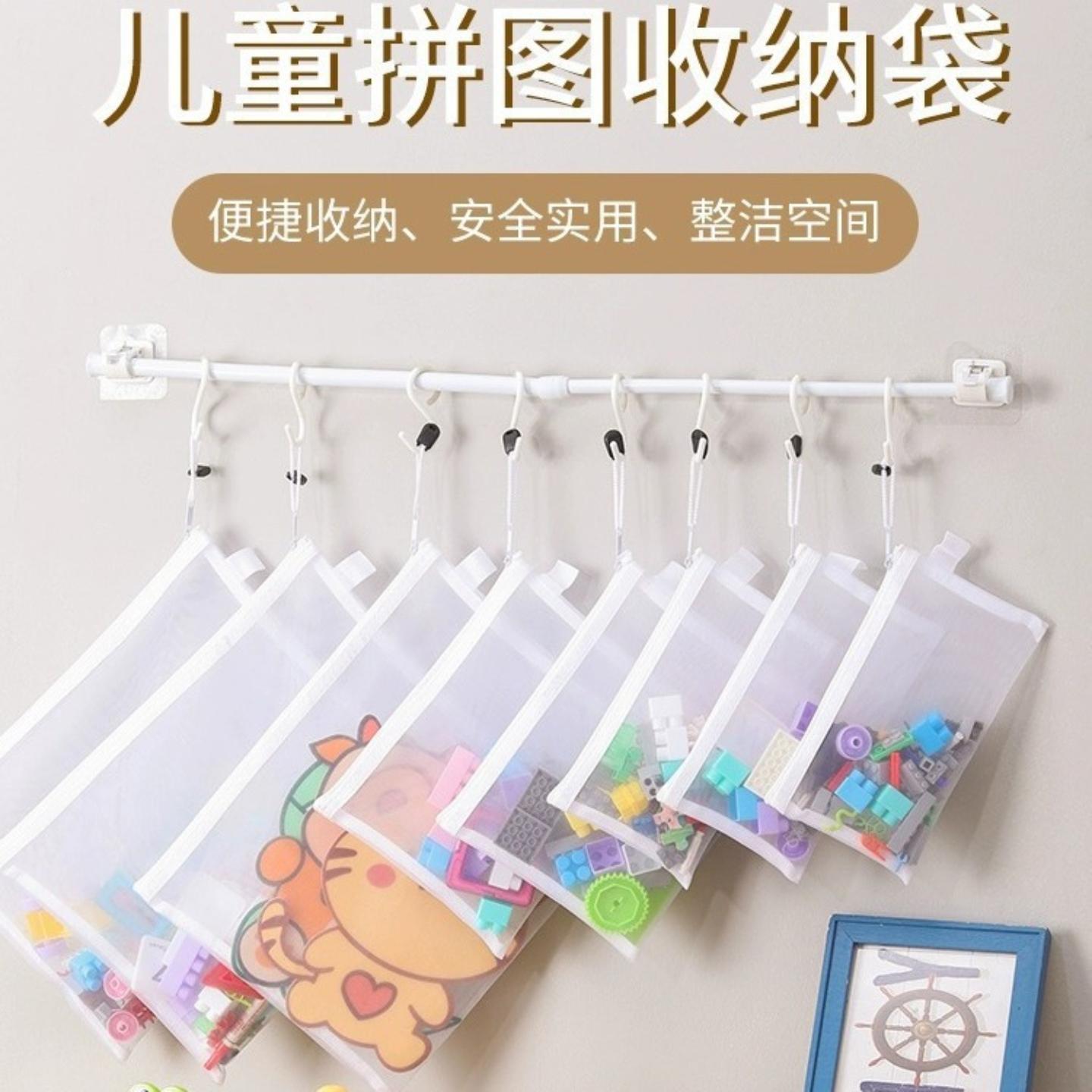 玩具收纳袋拼图分类拉链网纱袋