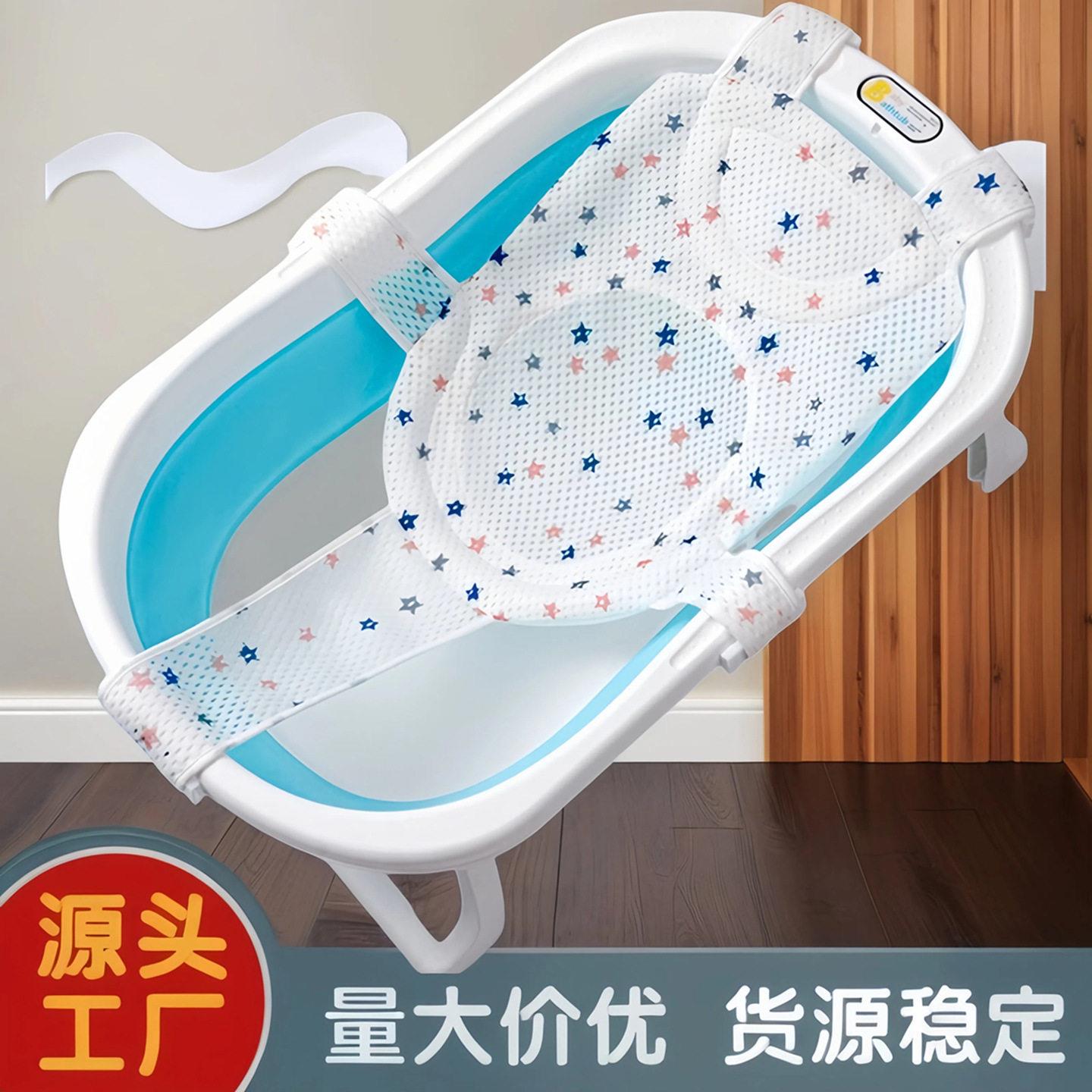 现澡货供应叠婴儿洗可洗澡椅躺托透气防滑新生儿网3d沐浴网兜