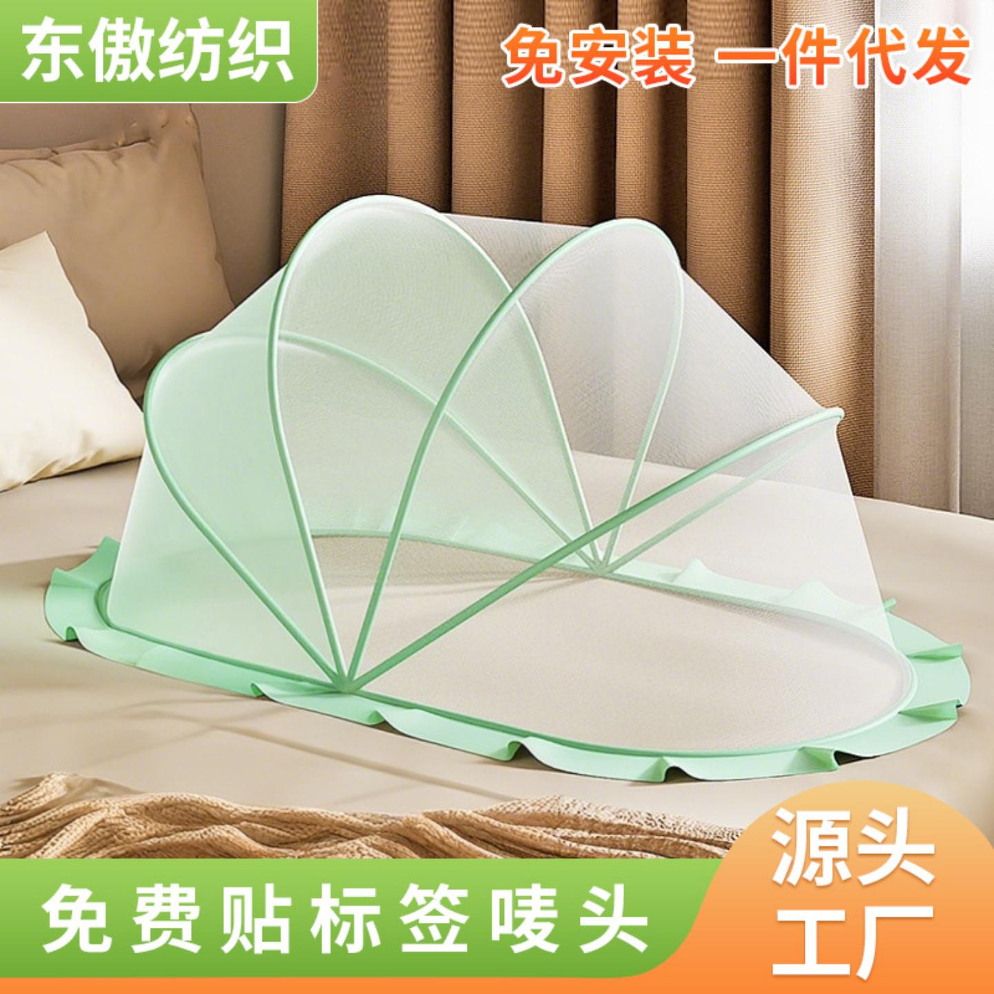儿童蚊帐家用母婴防摔卧室防蚊