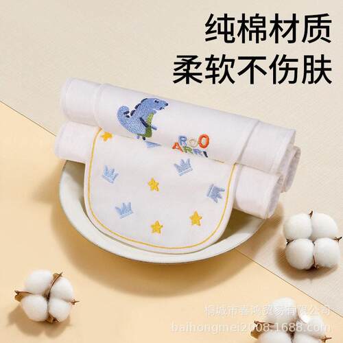 汗巾巾幼儿园儿童隔纯棉吸汗垫背后汉巾婴儿刺030绣导向湿汗巾排