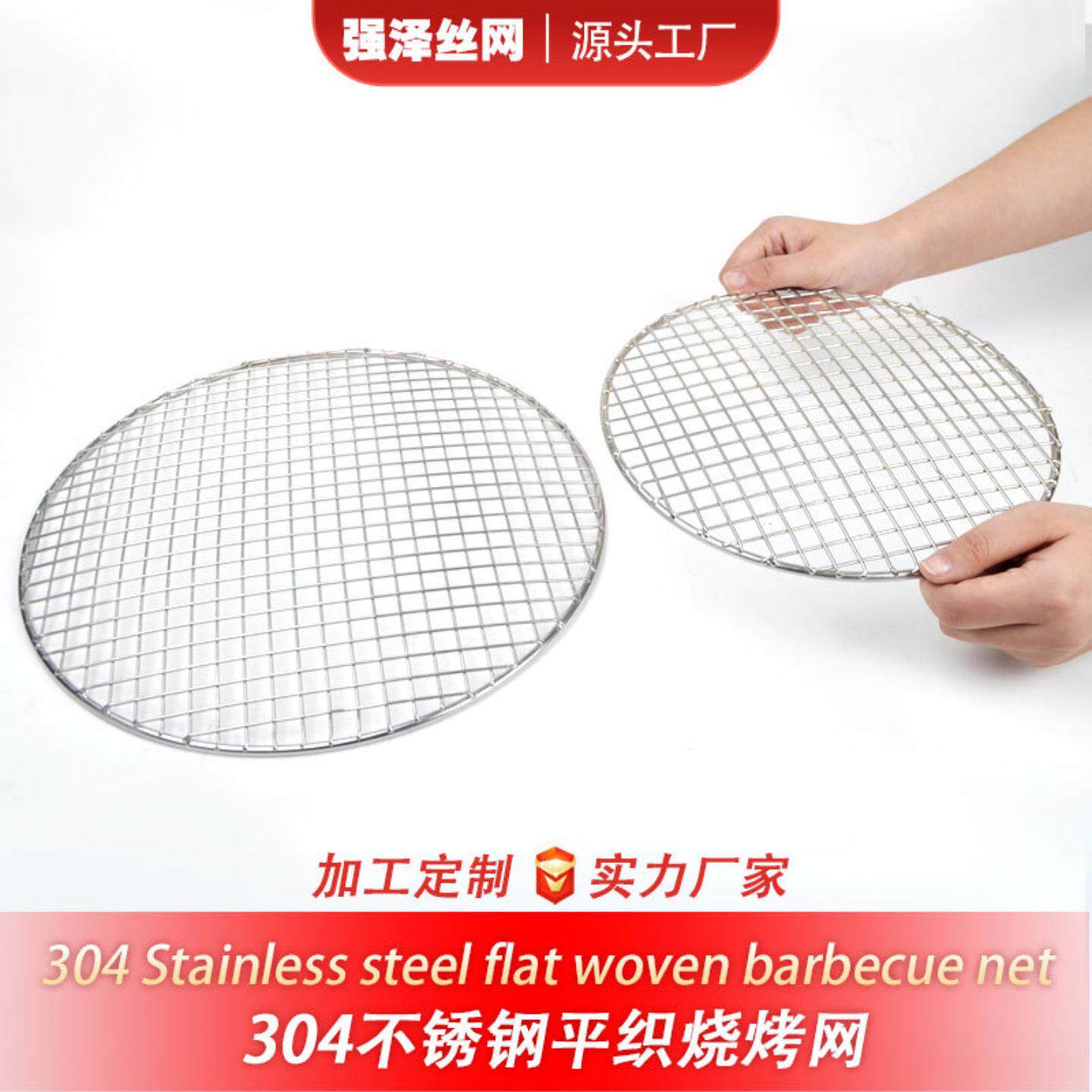 圆型直条烧烤网供应氩弧焊焊接