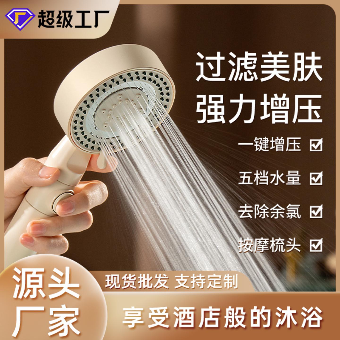 增压花洒加软管套装莲蓬头淋浴