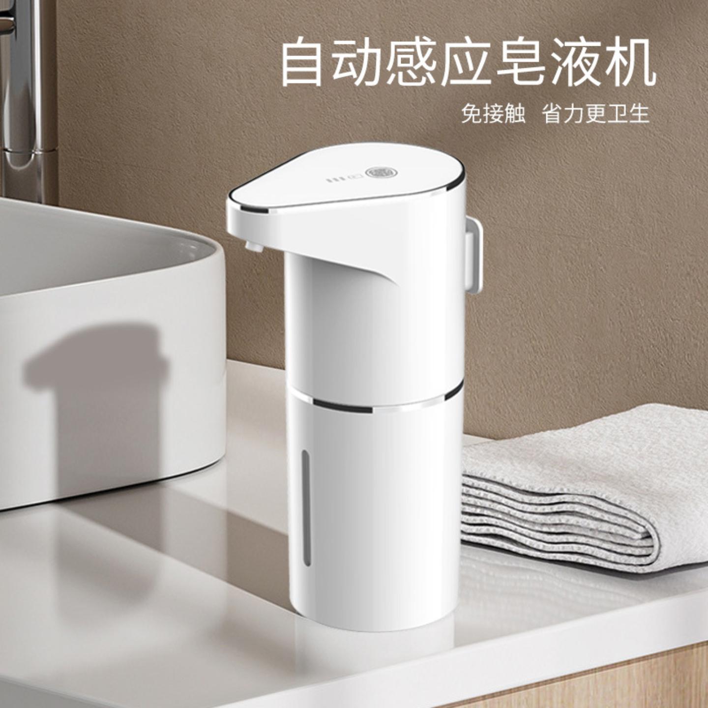 酒店卫浴红外感应皂液器多档免