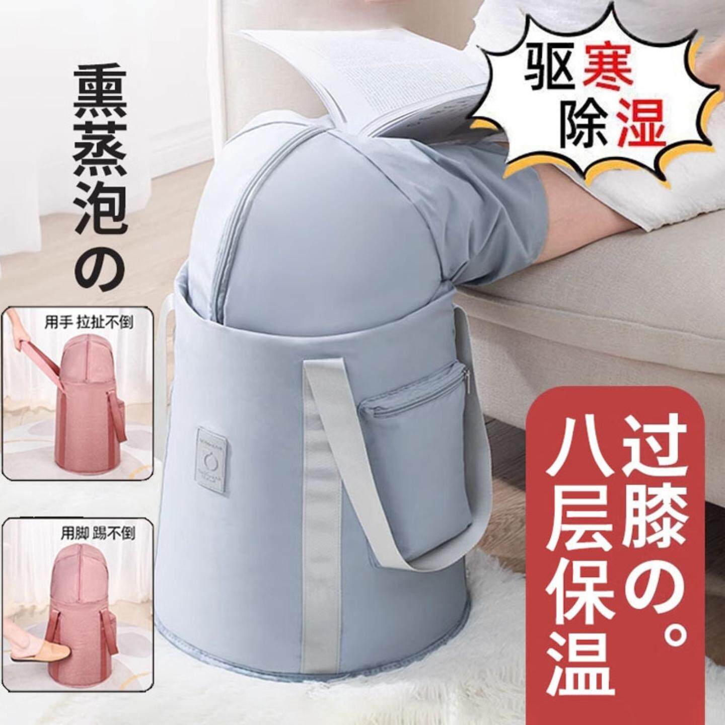 泡脚桶家用八层加厚养生可叠高深