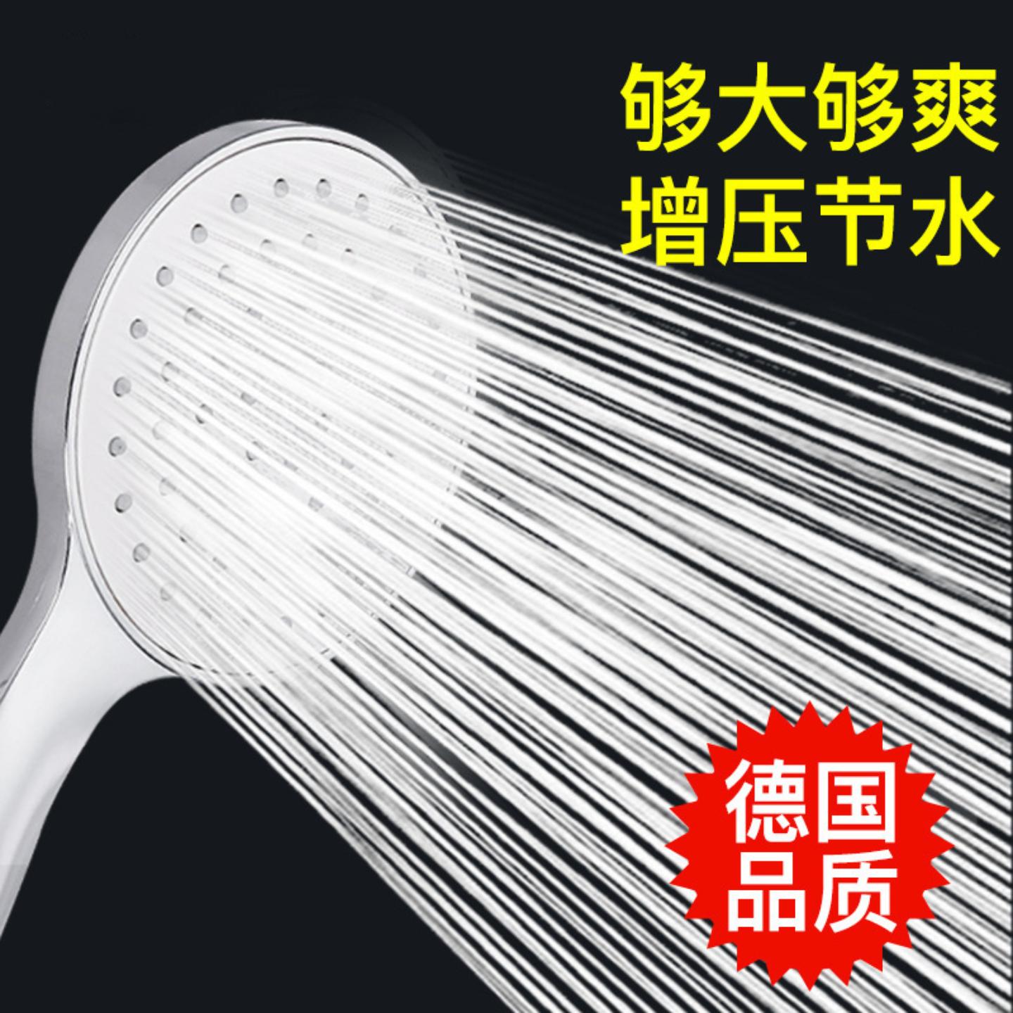 单功能花洒喷头白色低水压浴室