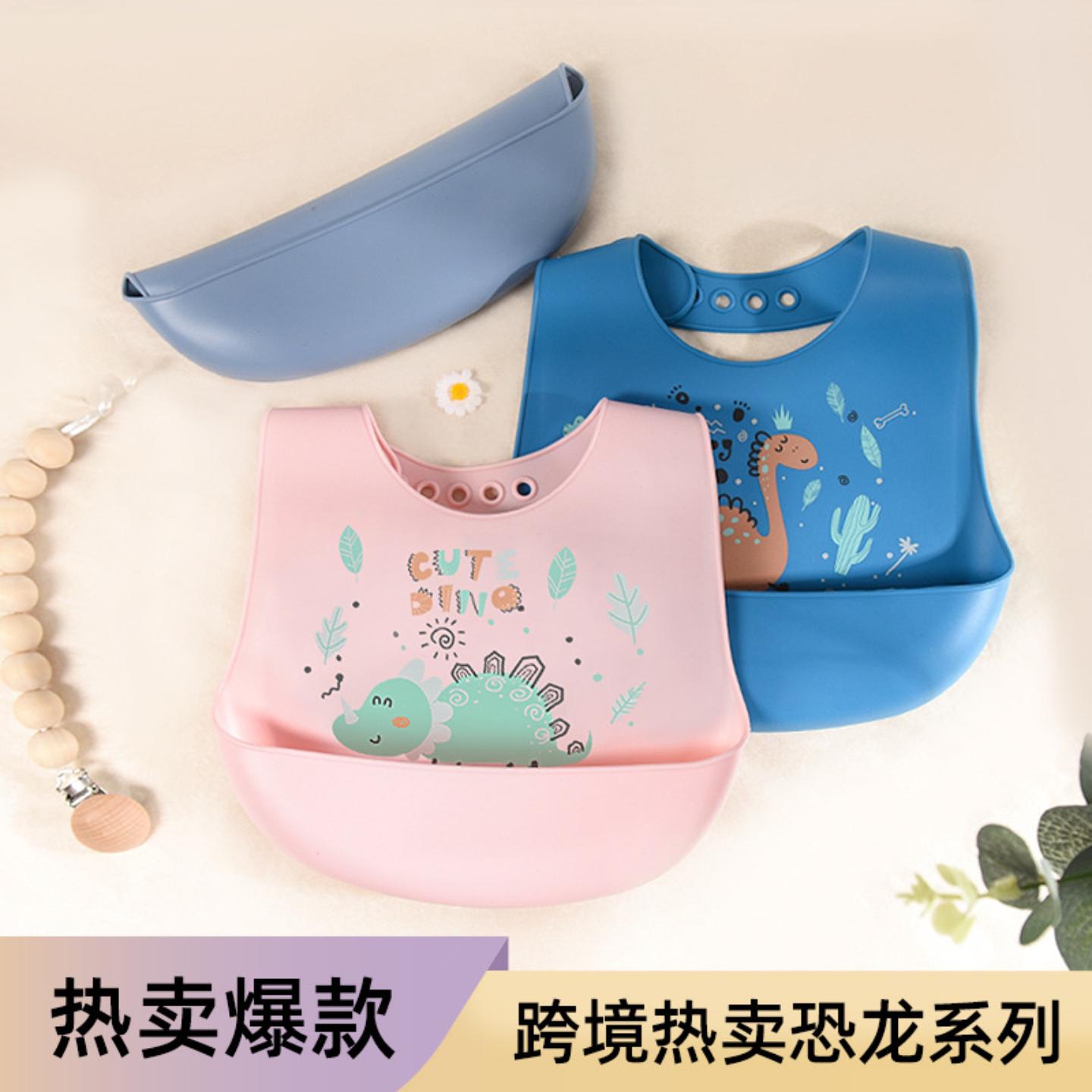 硅胶围兜婴儿宝宝吃饭围嘴立体
