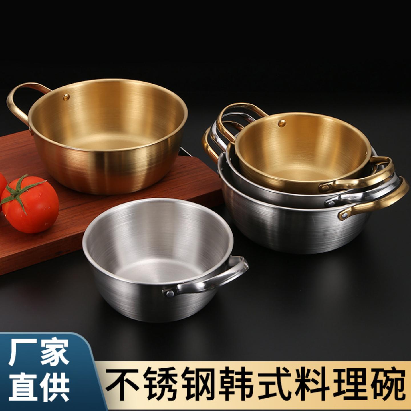 韩式不锈钢料理碗泡面碗料理盆
