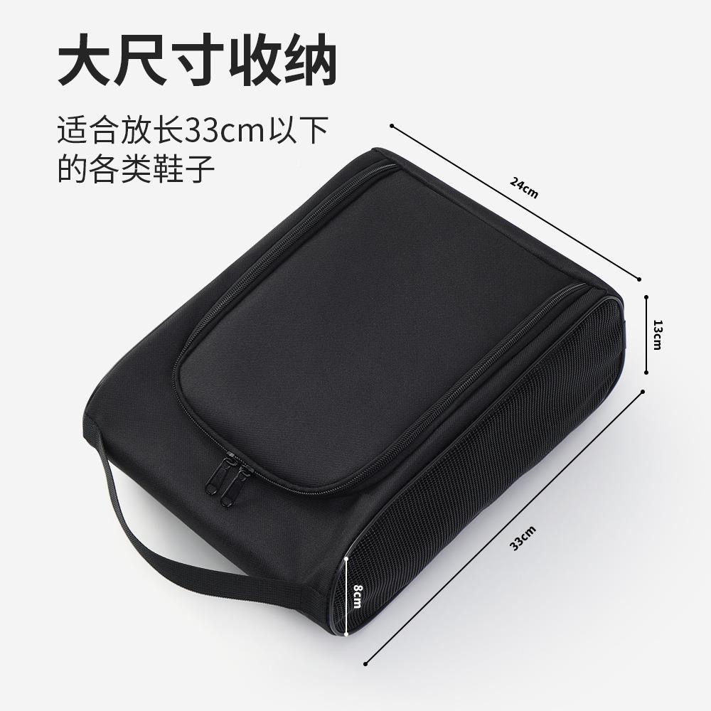旅行鞋子收纳袋款鞋出差便带可携手提鞋袋鞋子收纳包透气包新鞋罩