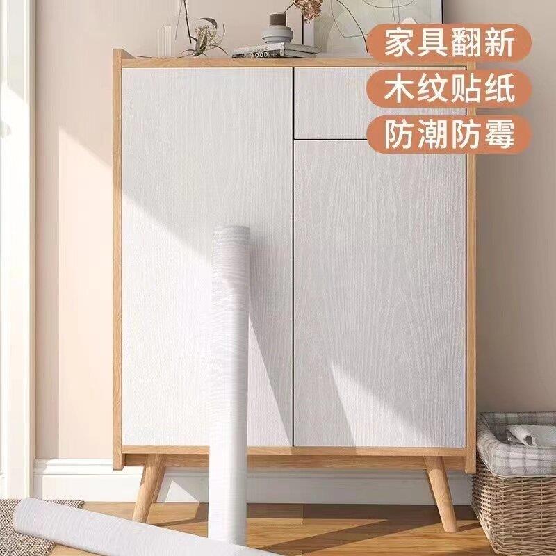 桌面贴D11纸防水自粘桌壁纸子子门家俱新防潮翻木纹壁纸彷木柜整