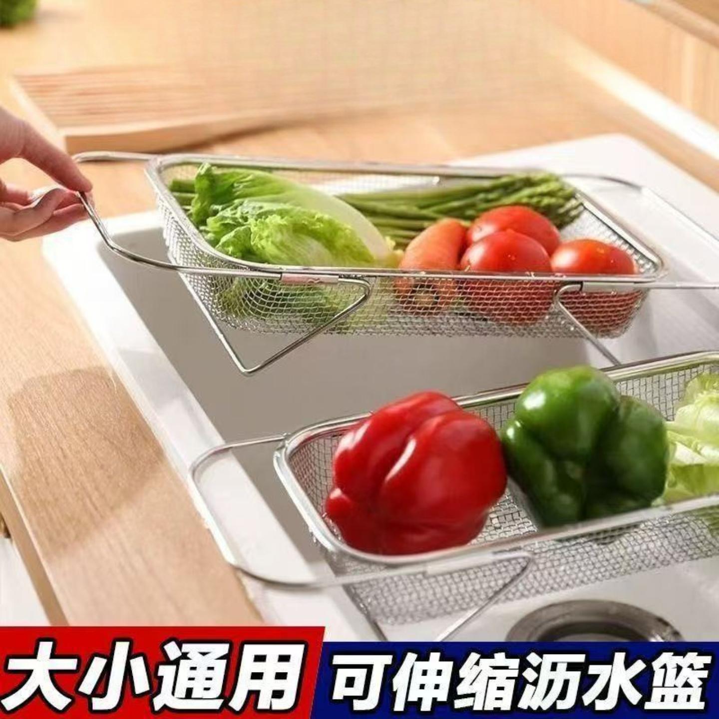可伸缩水槽沥水篮不锈钢洗菜盆