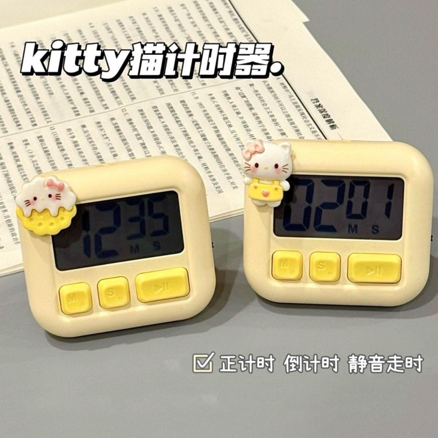 新款小猫方糖计时器厨房提醒器