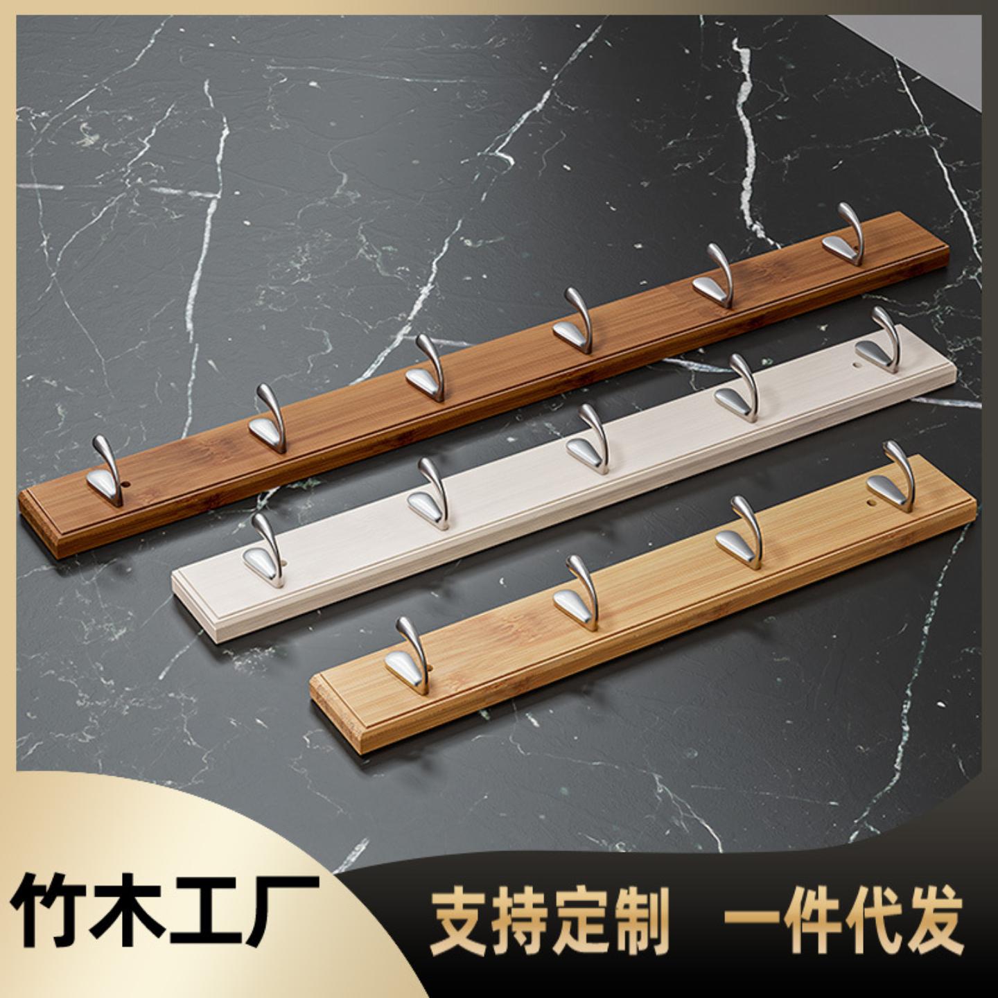 门厅挂衣钩竹木质壁挂架衣帽钩