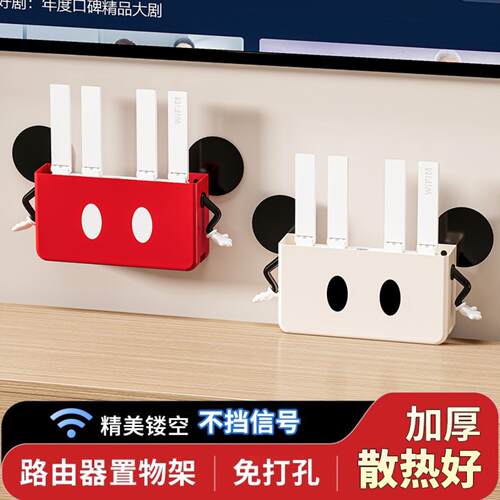 路由器收纳盒wifi置物架客厅