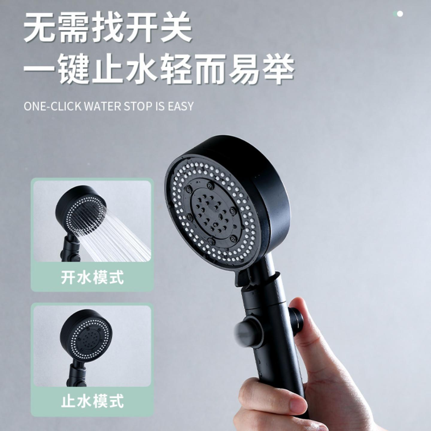 六档开关增压花洒手持洗澡淋浴