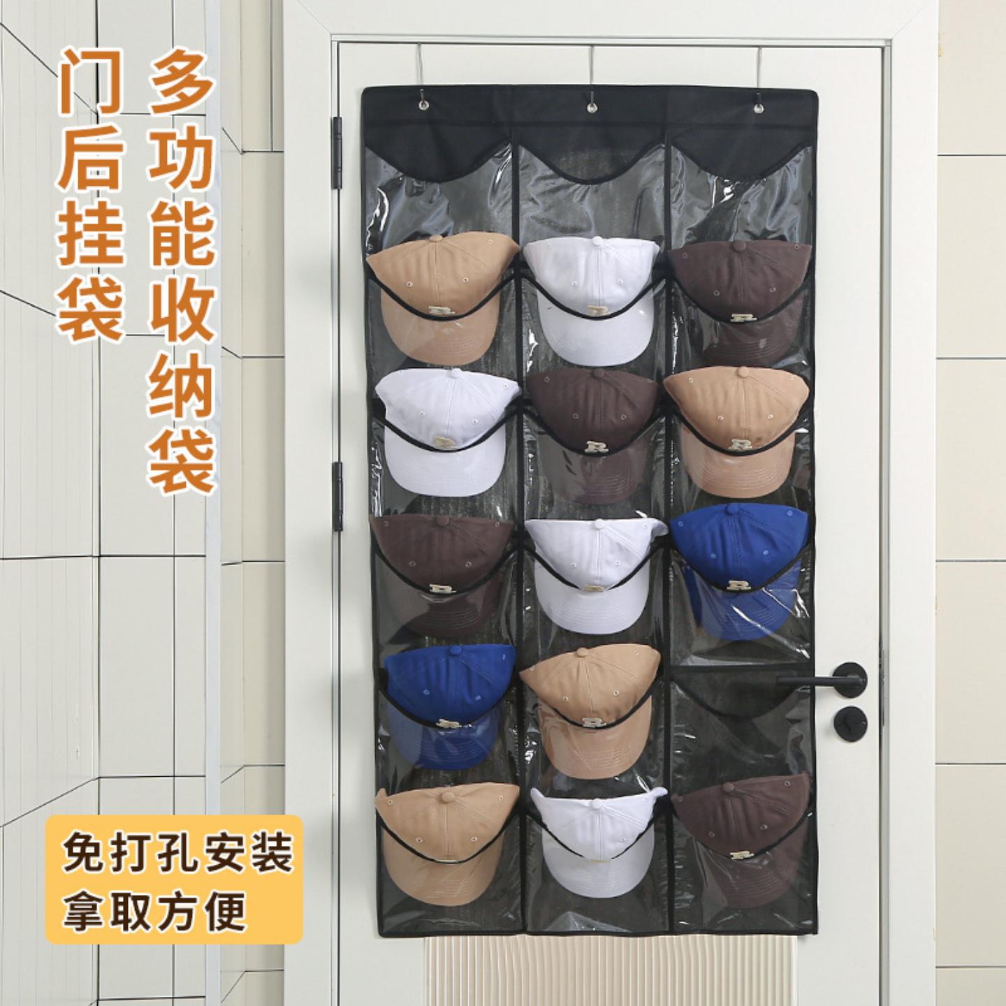 棒球帽门后挂袋悬挂式多层格子