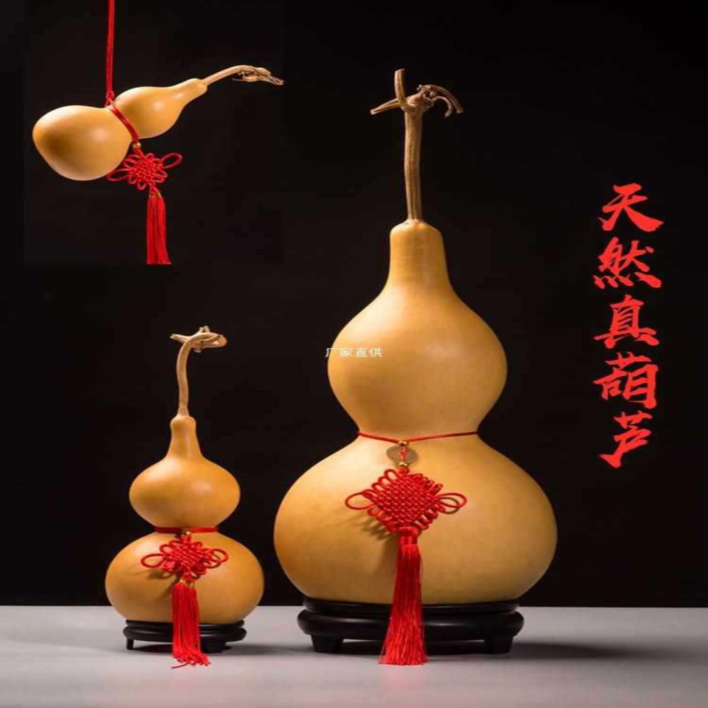 文玩天然真大中小葫芦挂件客厅