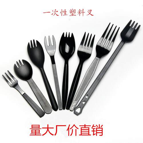 塑料勺子一次性叉子叉勺加厚黑色