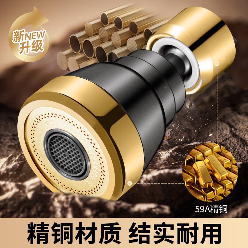 厨房洗菜盆水用龙头万向延器通加长出水嘴伸防溅水增可压旋转神器