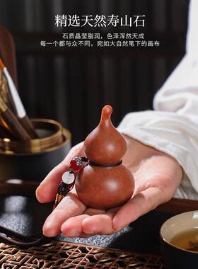 汉玺《禄玩46》寿山石葫福芦手把件客厅面摆件装饰品送朋友把桌礼