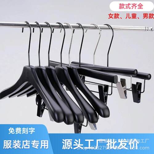 实木衣架服装店定制logo儿童
