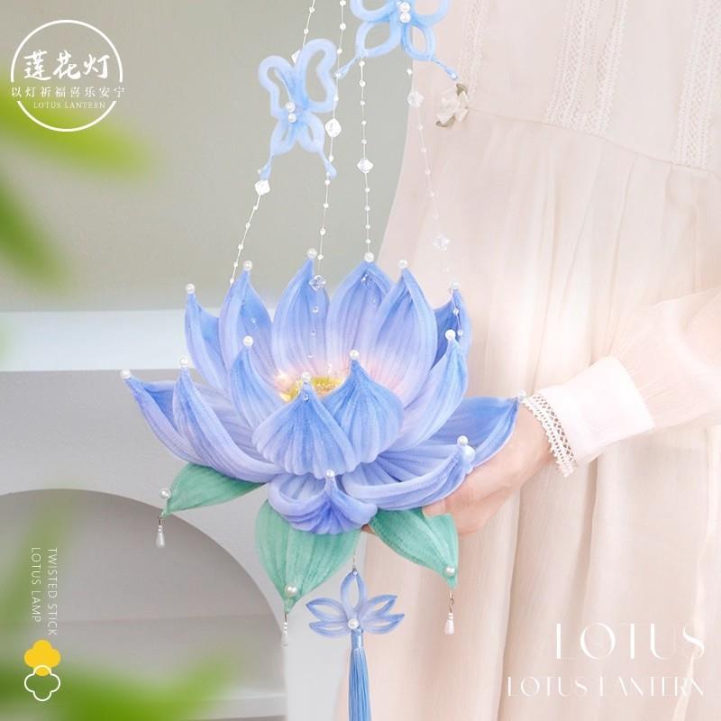 2y85602灯6年春节灯笼手工i材料包手提发光荷花花扭扭棒莲花d灯摆