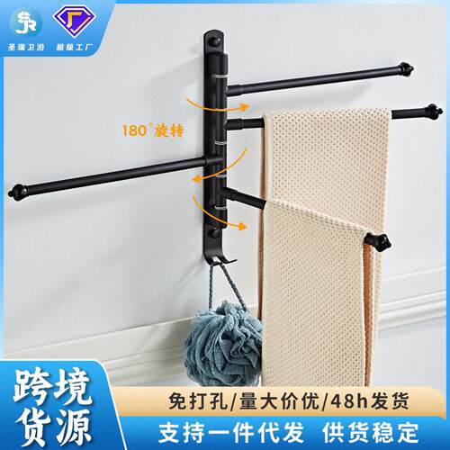 不锈钢旋转活动毛巾架卫浴毛巾杆
