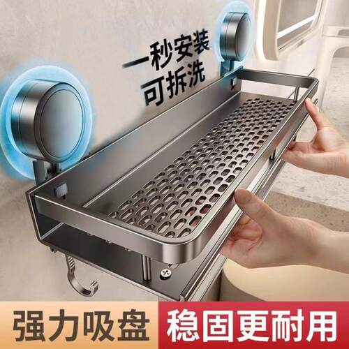 吸盘置物架卫生间洗漱台多功能
