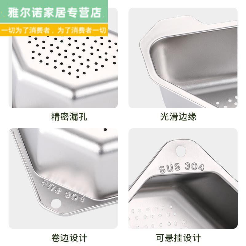 厨房三角水菜架网水槽置物架剩剩饭过滤垃圾滤渣沥水篮挂网神沥器