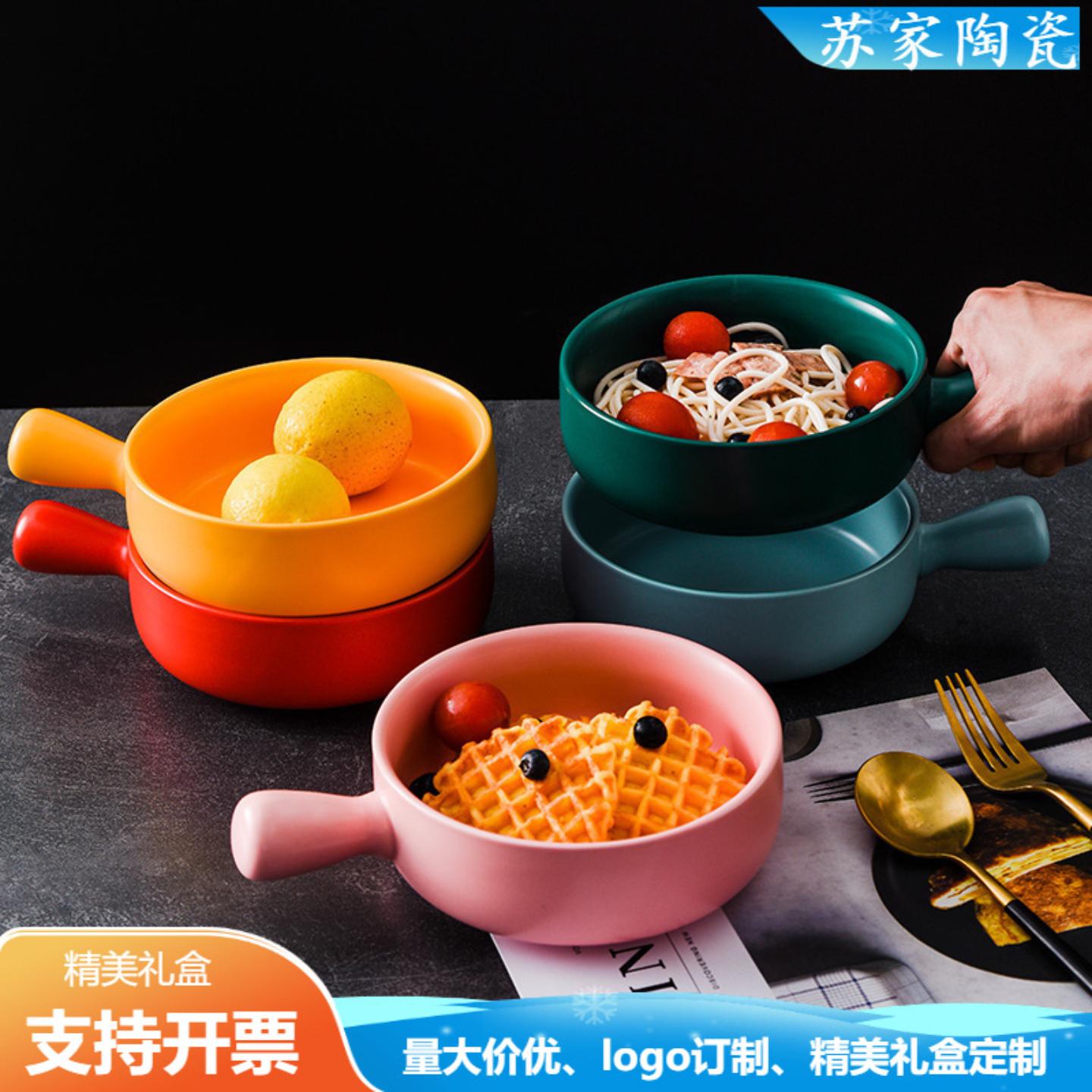 北欧陶瓷泡面碗单个带把手马卡龙