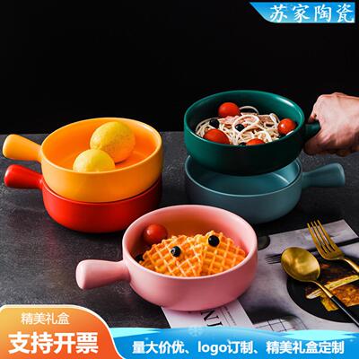北欧陶瓷泡面碗单个带把手马卡龙