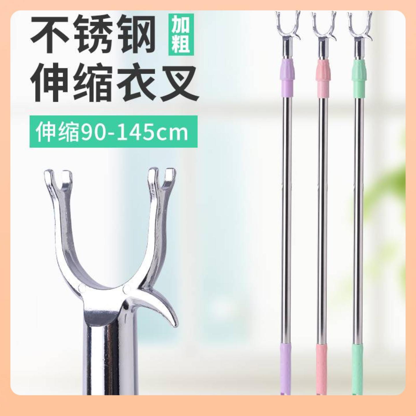 ⇞竿取撑家用撑杆衣服叉叉可挑子衣架收衣叉挂晒晾衣杆伸缩其他