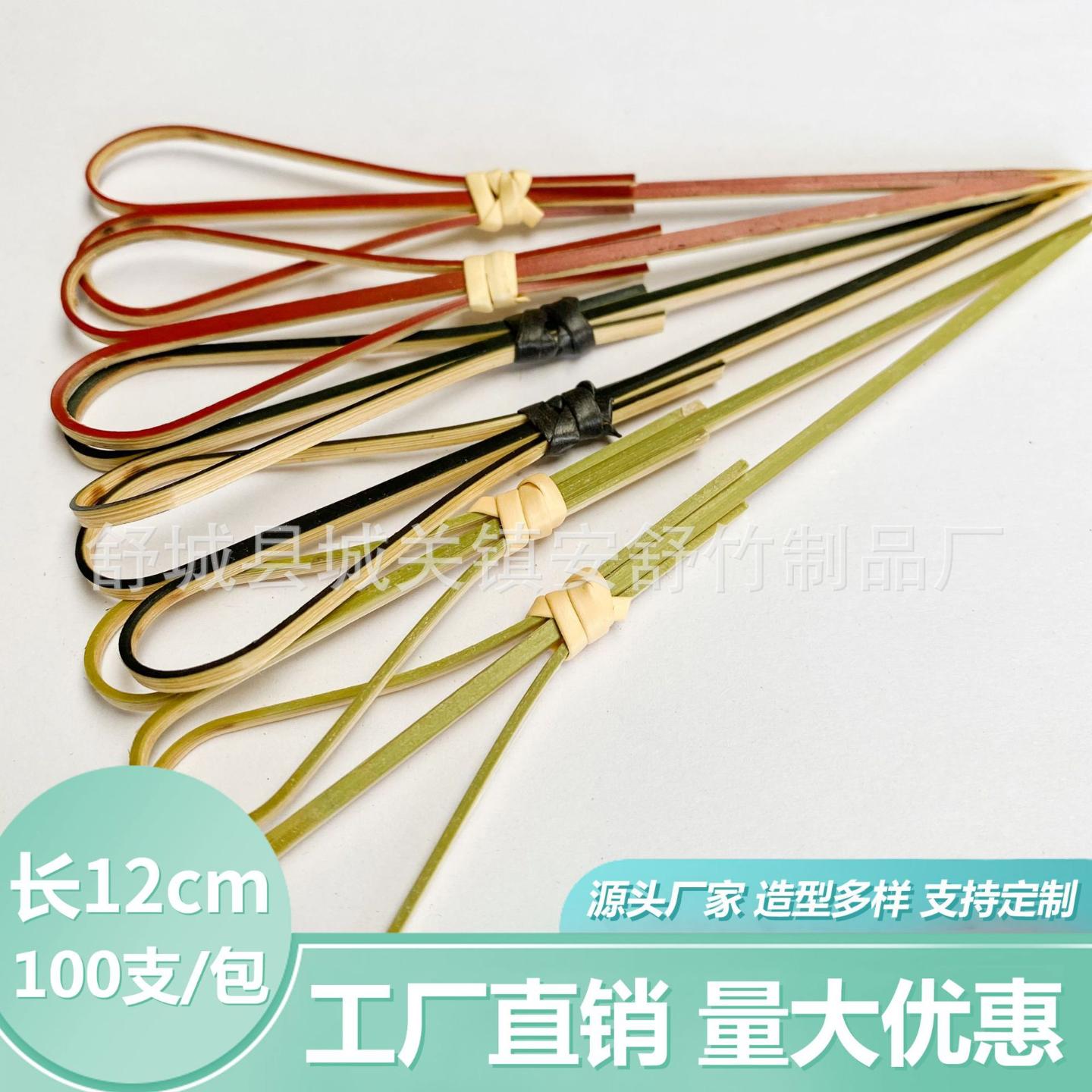 剪刀签100支每包冰糖葫芦竹签