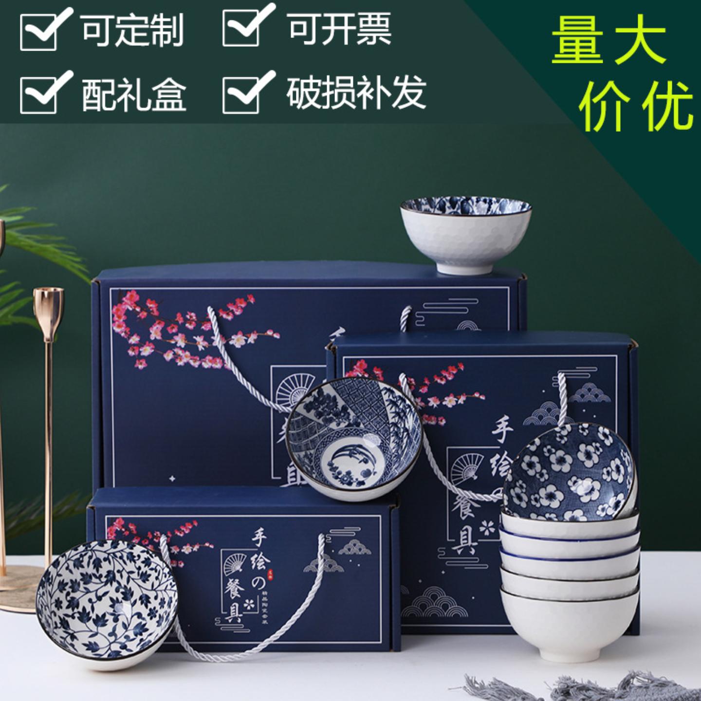 陶瓷礼品碗套装日式餐具青花瓷碗