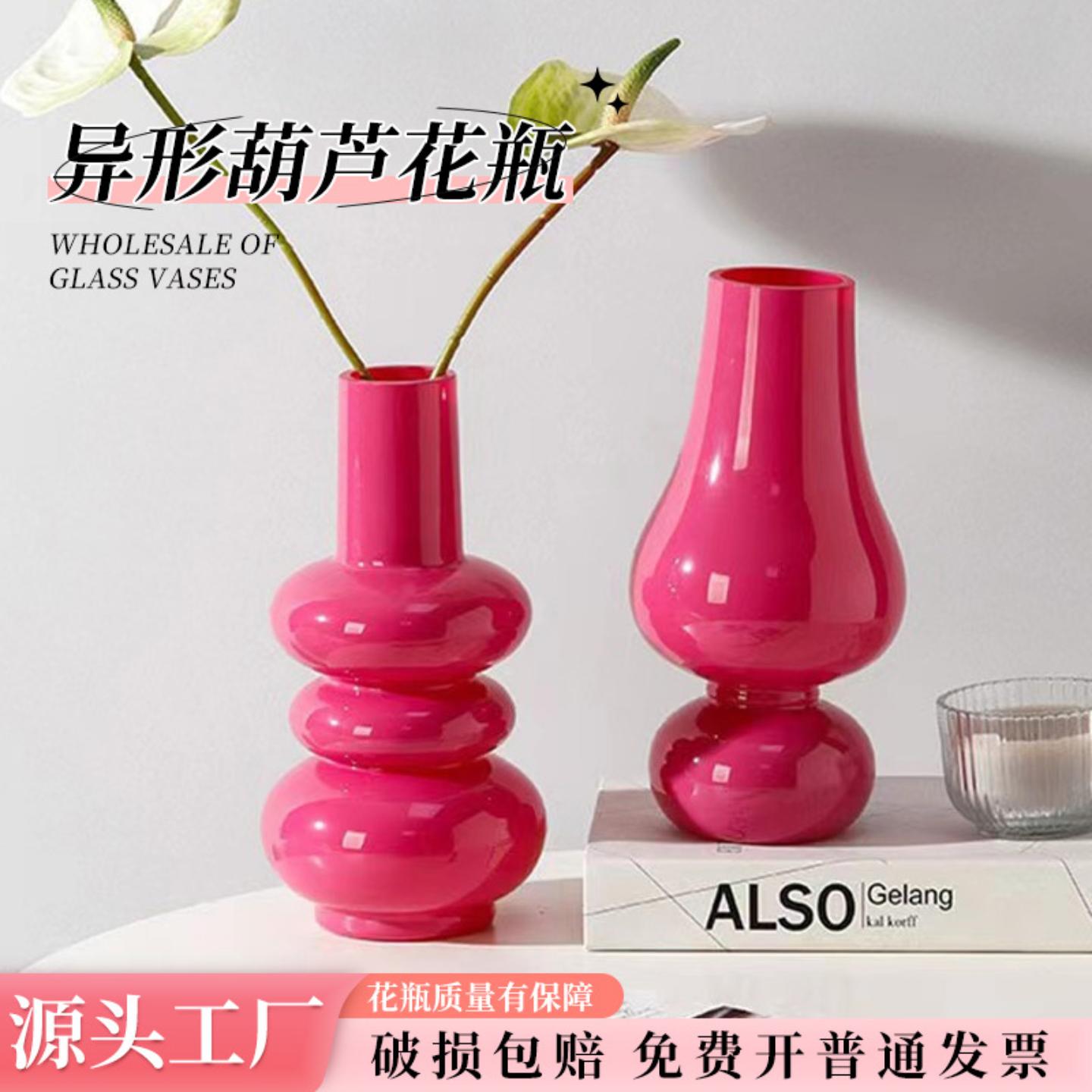 现代简约葫芦型花瓶客厅装饰插花