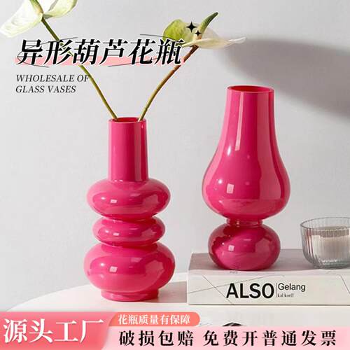 现代简约葫芦型花瓶客厅装饰插花