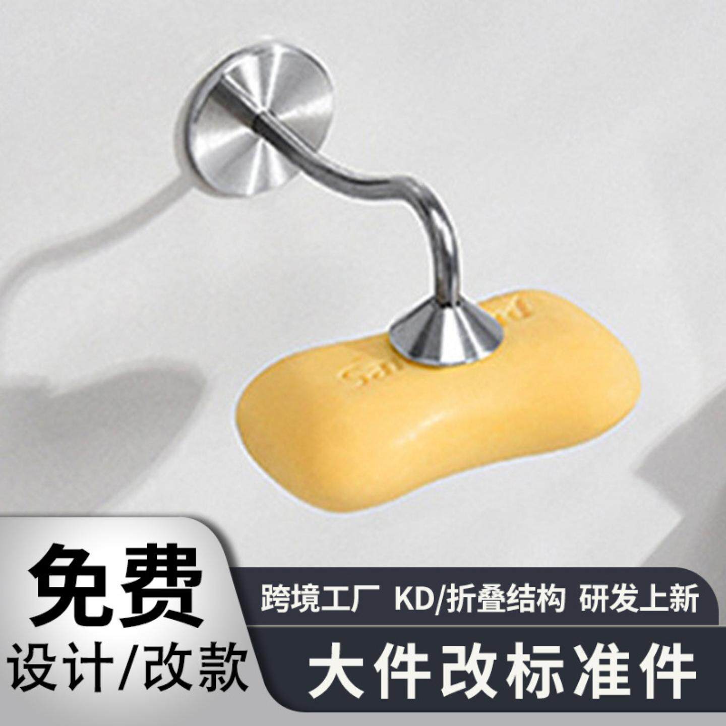 浴室肥皂置物架卫生间沥水简约