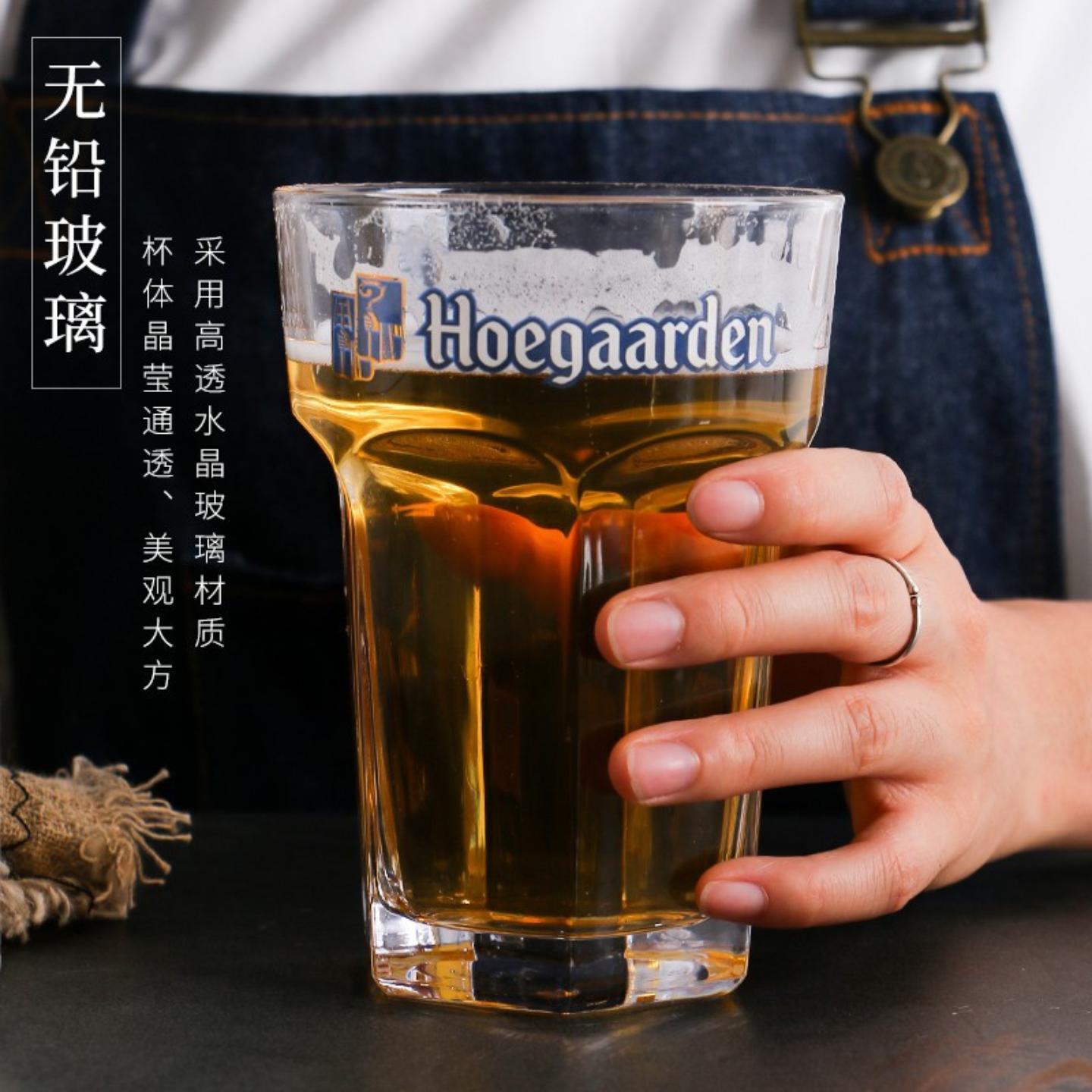 比利时福佳白啤酒杯创意玻璃杯