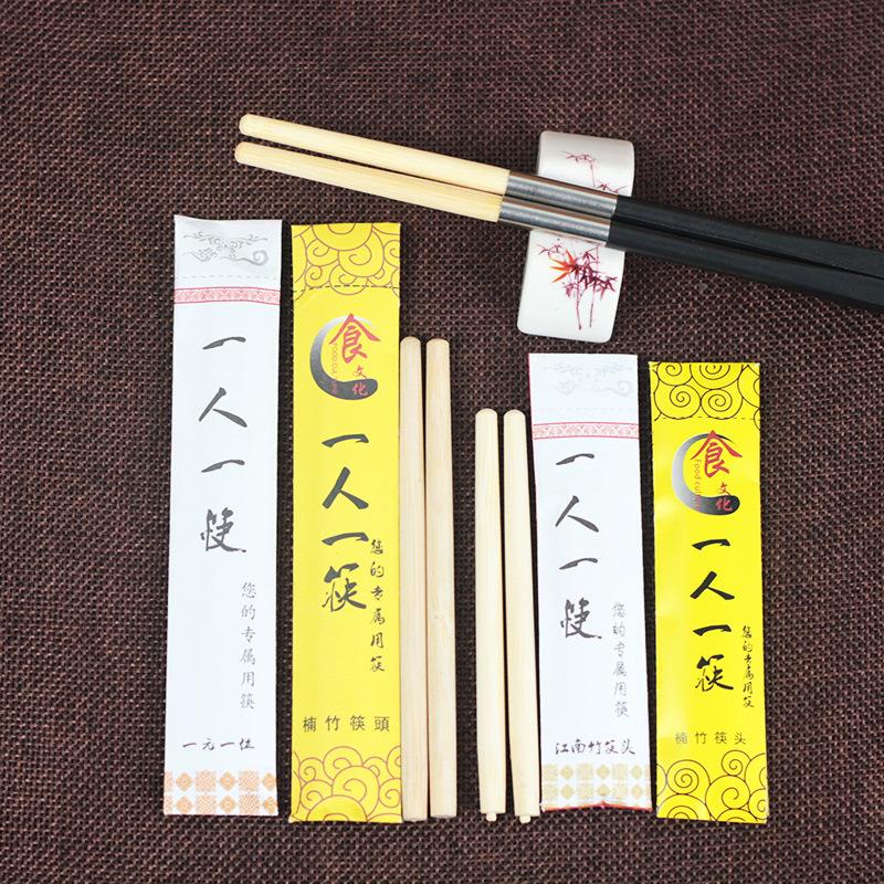 竹筷HTT换头筷头子头可LOGO家印酒店餐厅火锅筷一性筷子可换次头
