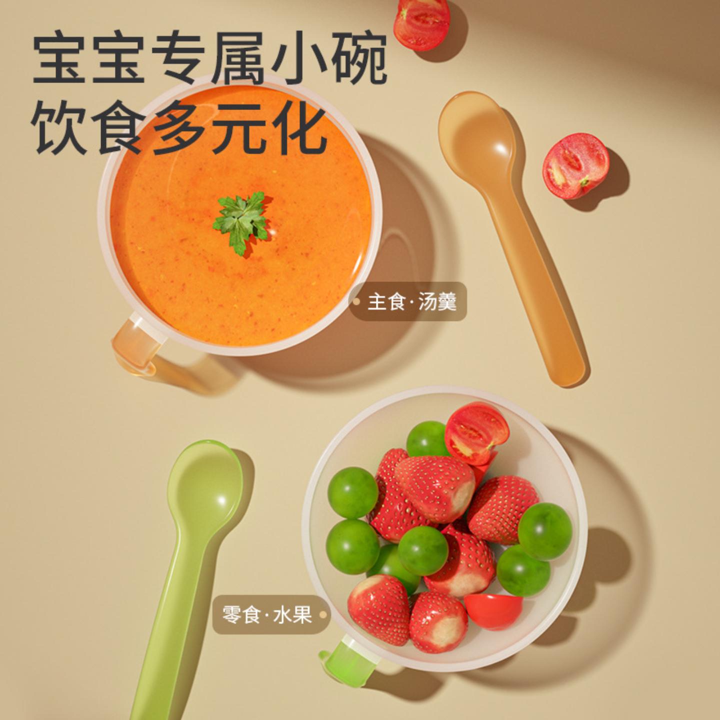 婴儿辅食碗新生儿宝宝专用小碗勺子吃米粉糊喂水碗勺环保安全喂饭