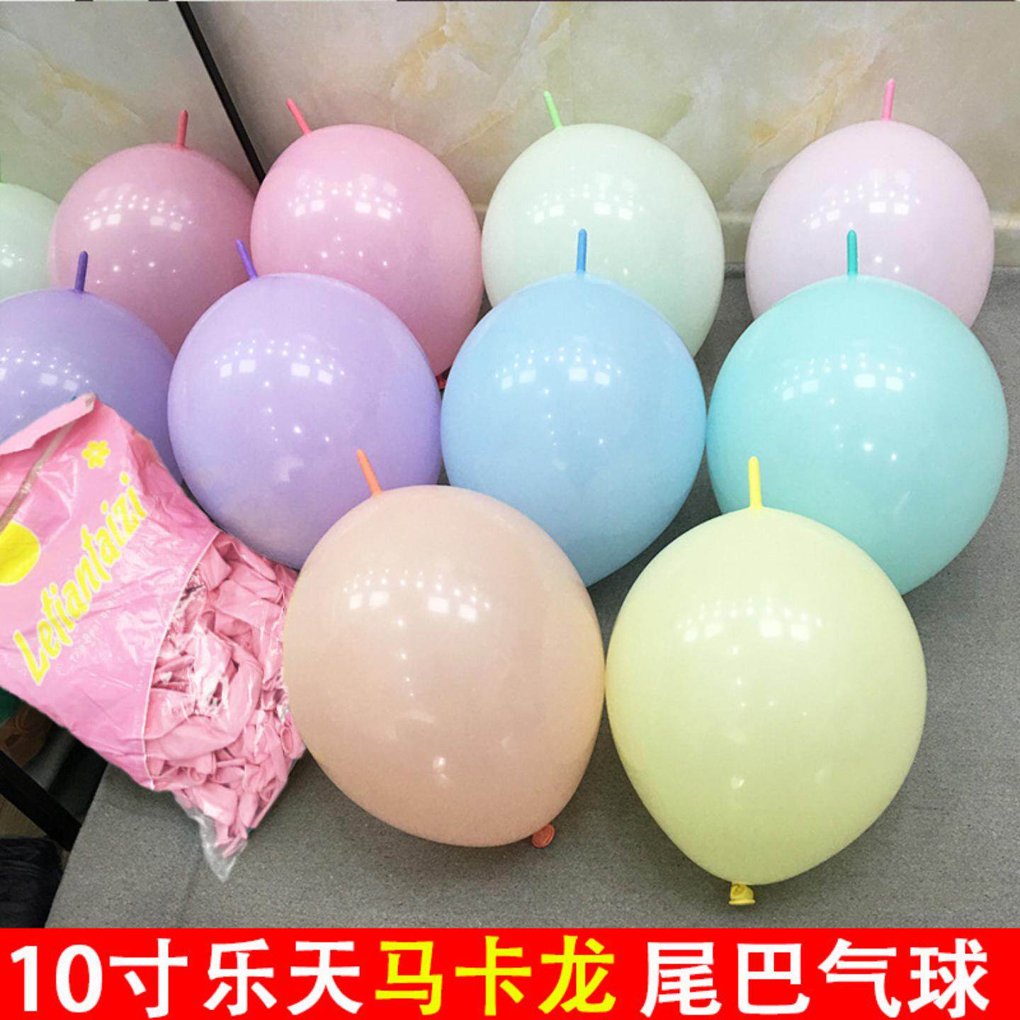 5寸10马卡龙尾巴气球接龙连接针