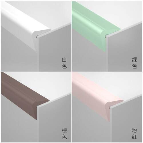 童L型儿硅包胶磕防撞条安全防护条墙角边JX防碰桌边保护条